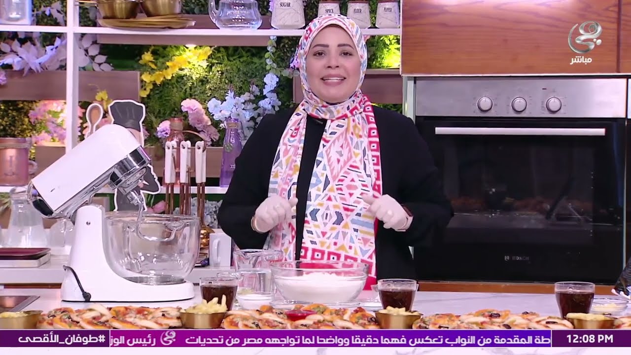 طريقة عمل ميني بيتزا  خطوة بخطوة مع الشيف هالة فهمي| ست الحبايب| الحلقة كاملة