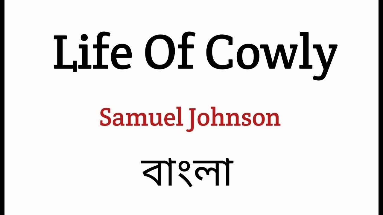 Life Of Cowly By Samuel Johnson In Bengali