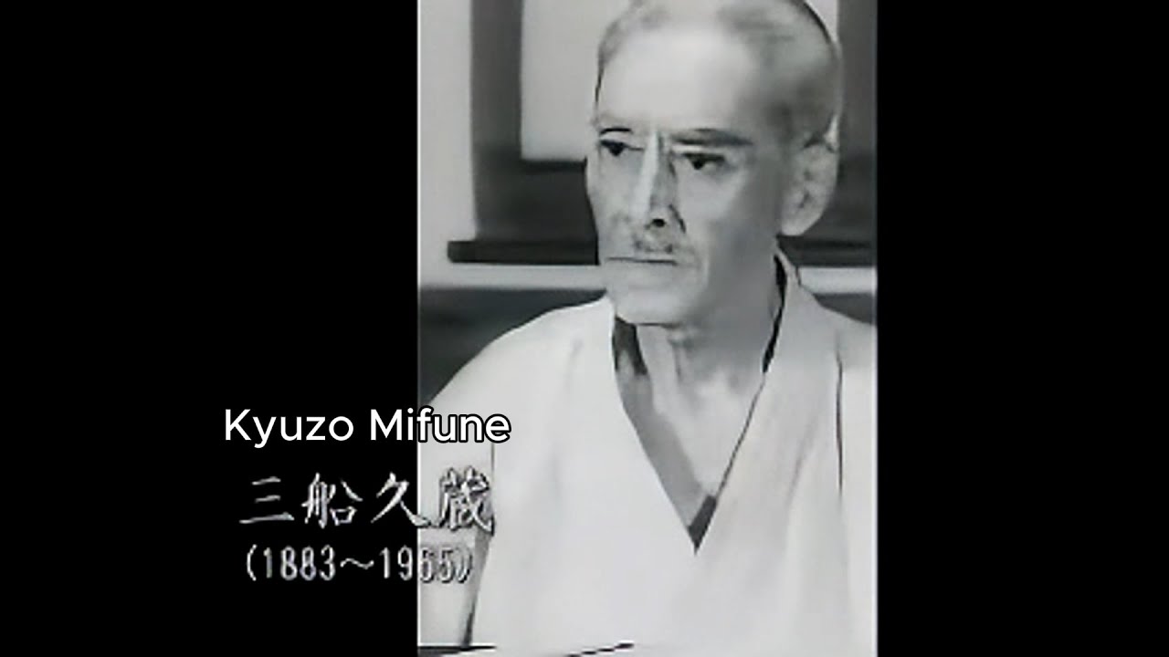 Kyuzo Mifune - Judo Grand Master (10th Dan) demonstrating at Kodokan