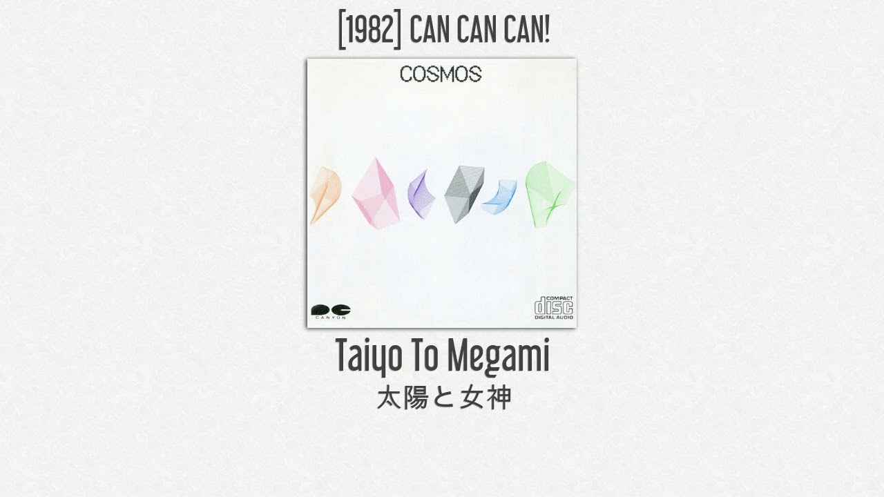COSMOS - Taiyo To Megami (太陽と女神) - [1982] CAN CAN CAN!