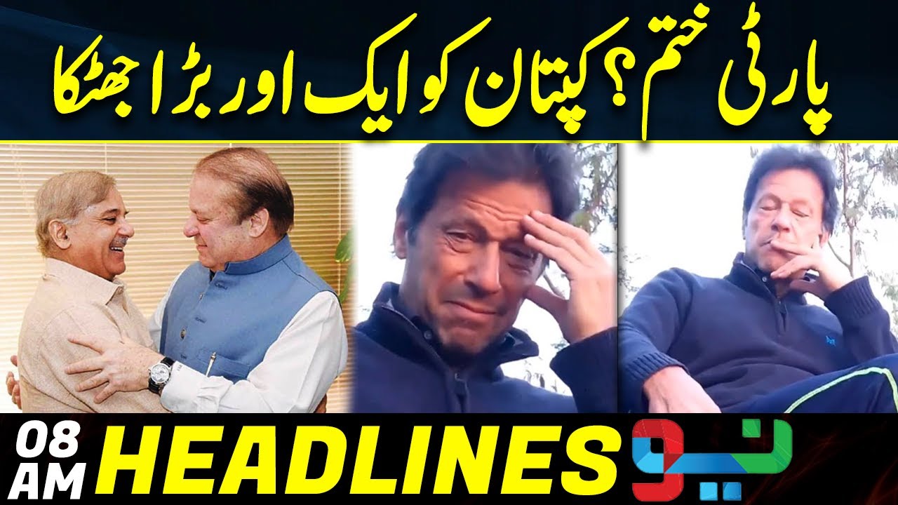 Double Trouble for Imran Khan? | Headlines 8 AM | 24 May 2023 | Neo News