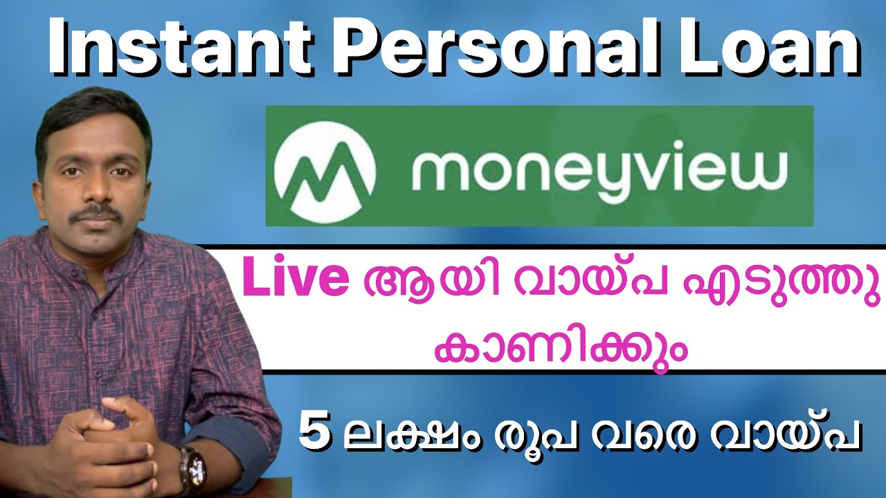 Moneyview Personal Loan Application | Malayalam | App Download Link In Description||