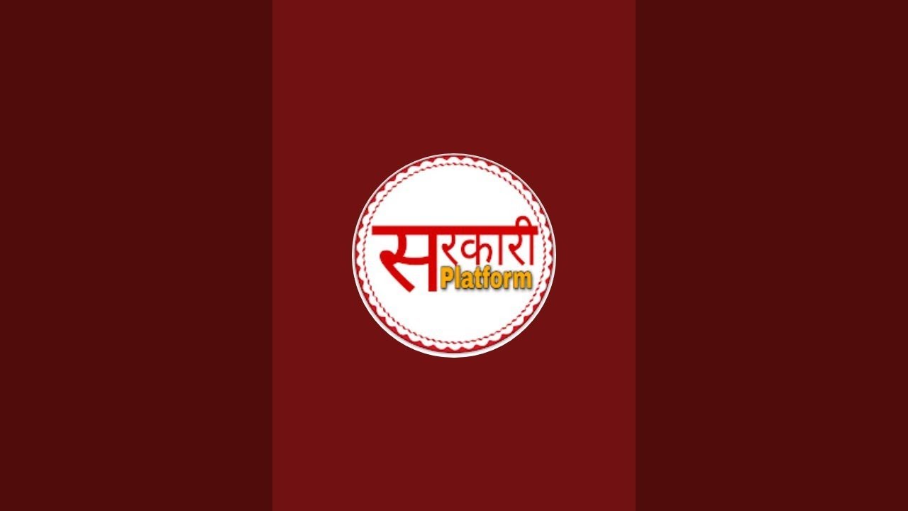 Sarkari Platform is live