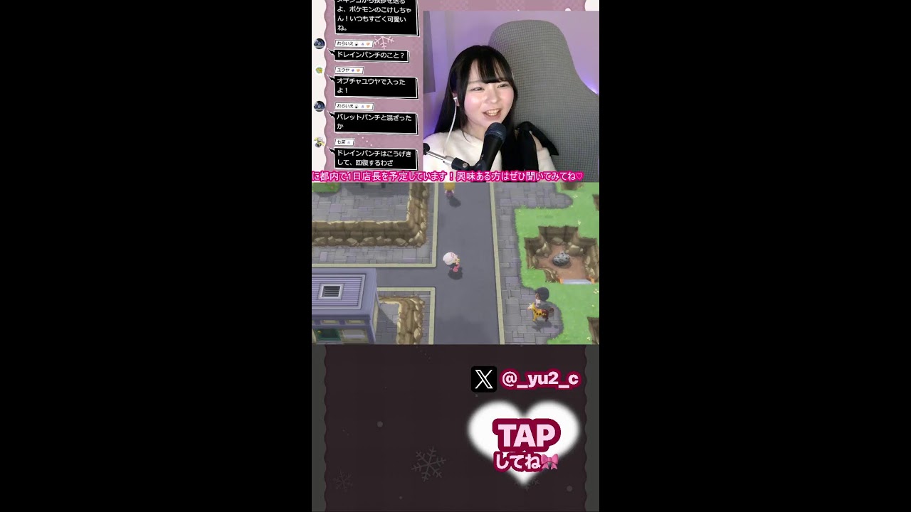 【ポケモンダイパリメイク】　ストーリー初見プレイ　#shorts #ポケモン #メイド  #コンカフェ #ロリィタ