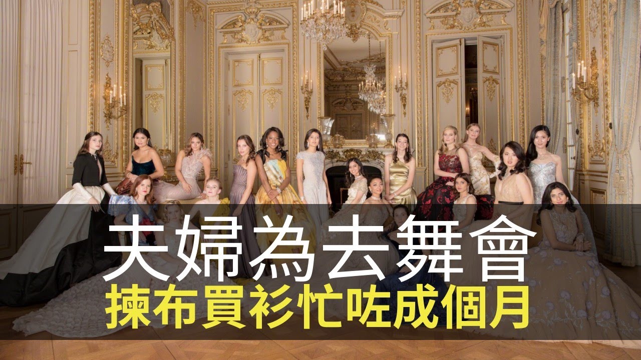 思浩憶述友人夫婦為去舞會忙咗成個月！當年做主持親眼睇住2位主持鬥露！(大家真風騷)