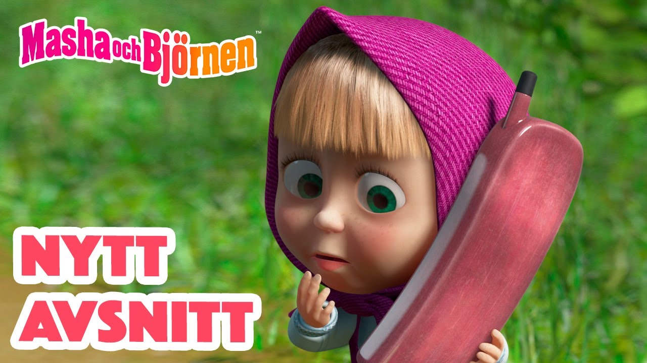 Masha och Björnen ✌️ Nytt avsnitt ✌️ 📱 Du kan ringa mig 📞