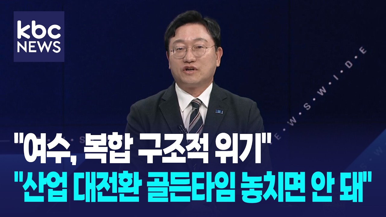 명창환 전 전남 행정부지사 