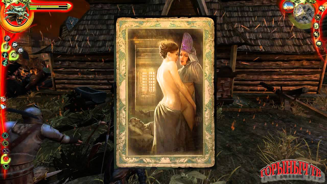 The Witcher. Прохождение. Часть 71. Старая Вызима.