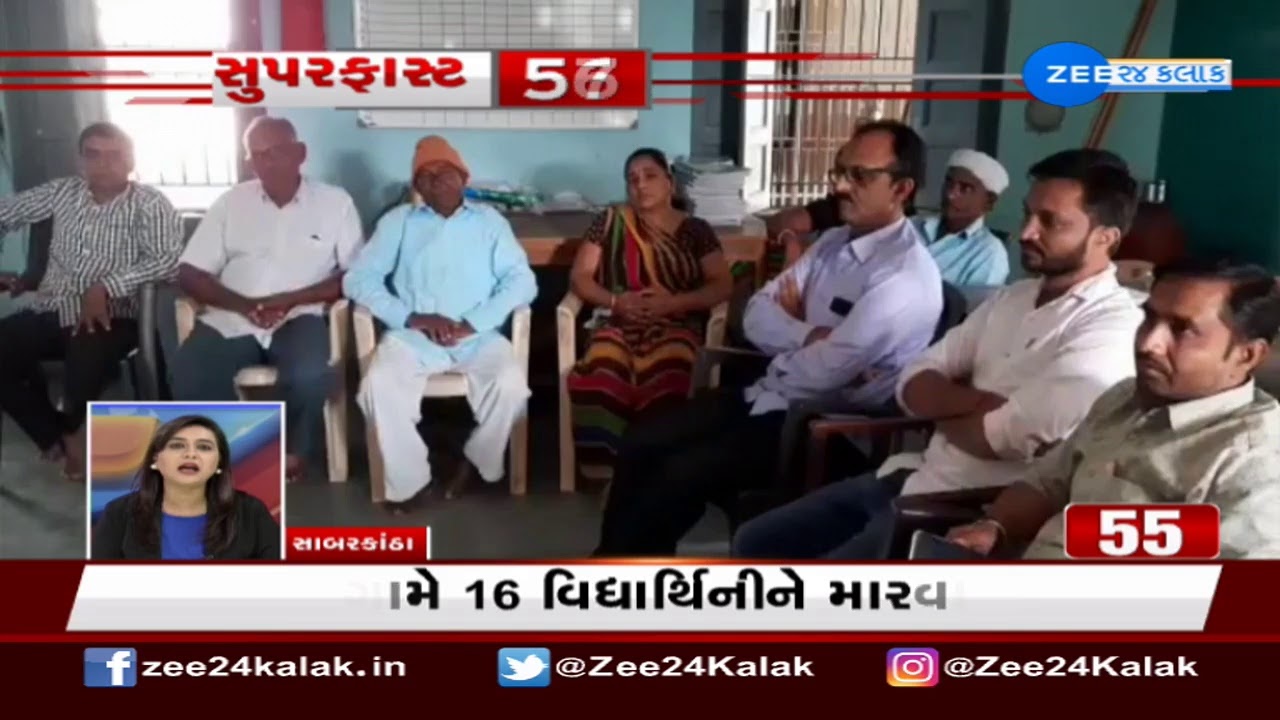 News of Maharashtra Government