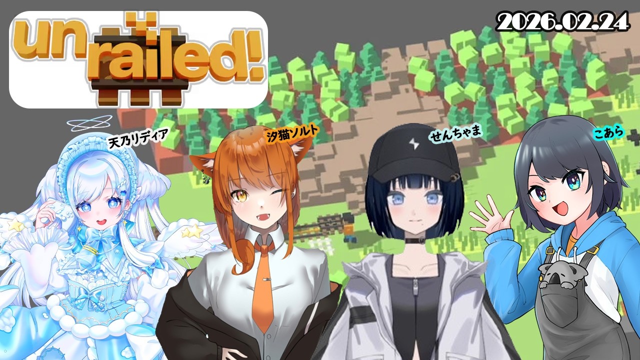 🔴【Unrailed!】わちゃわちゃトロッコ運び！マイク身長しました！