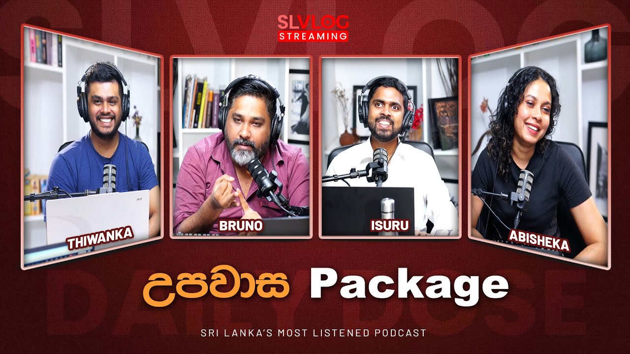 උපවාස package