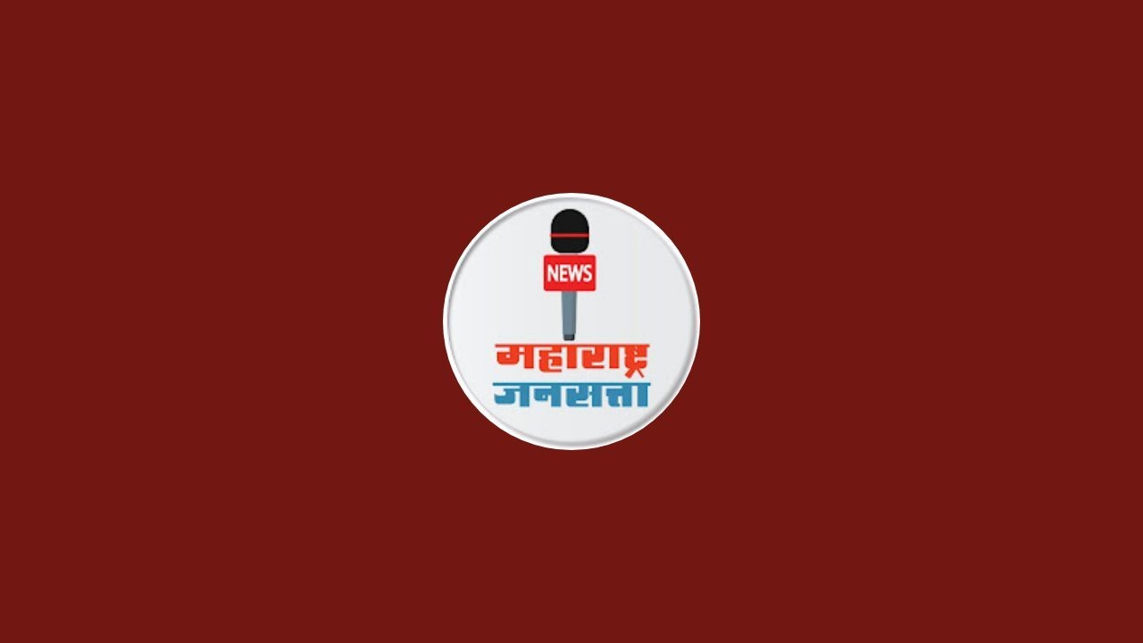 MAHARASHTRA JANSATTA NEWS is live
