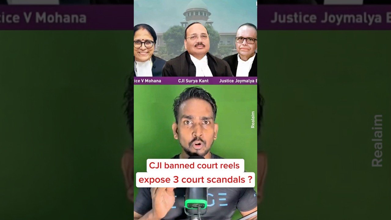Supreme Court Ka Bada Faisla | Courtroom Videos Ko Lekar Naya Rule I Realaim  #shortsfeed #Judiciary
