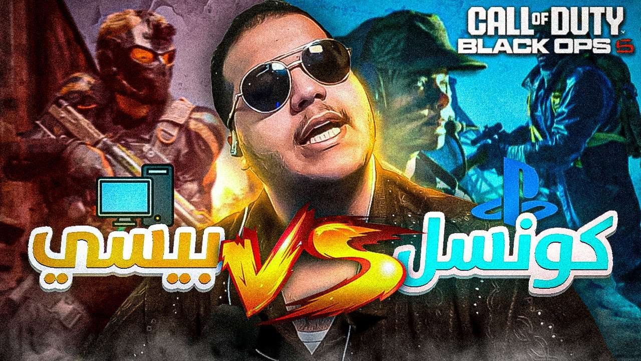 هل يفعلونها شحاتين الكونسل؟