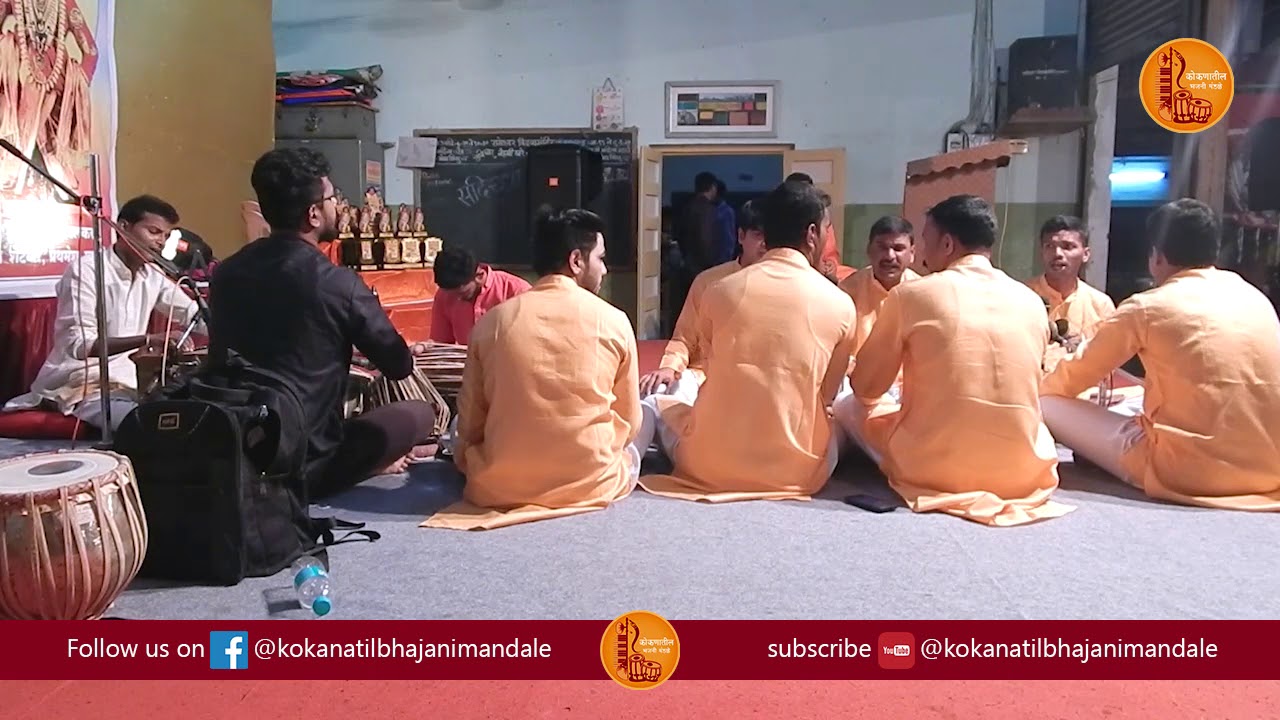 भजन स्पर्धा  || बुवा श्री राजाराम परब