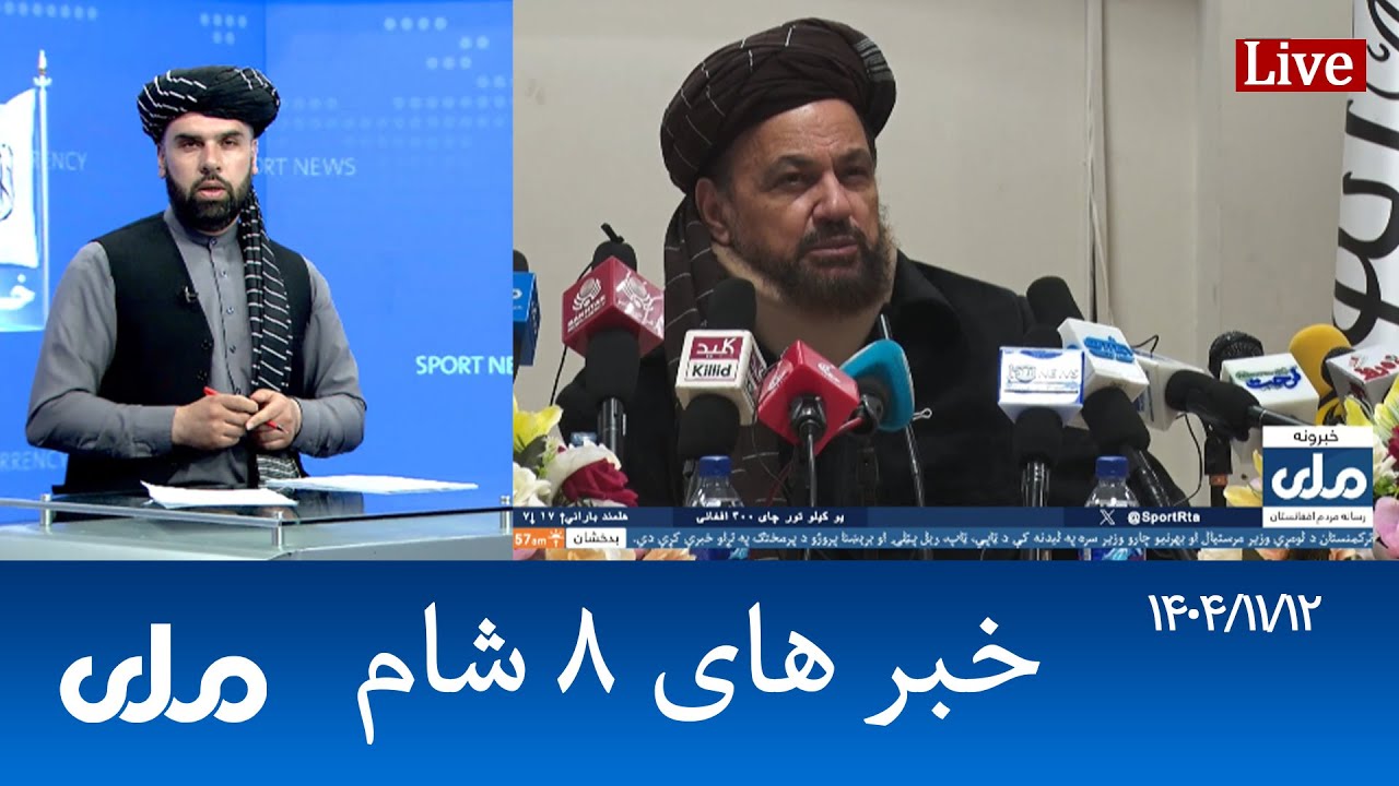 RTA Dari News | خبرهای ساعت ۴ امروز