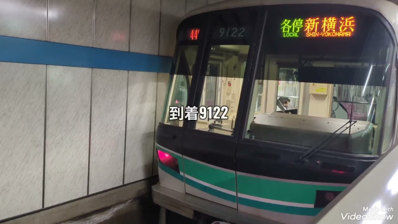 埼玉高速鉄道線2月24日と25日編
