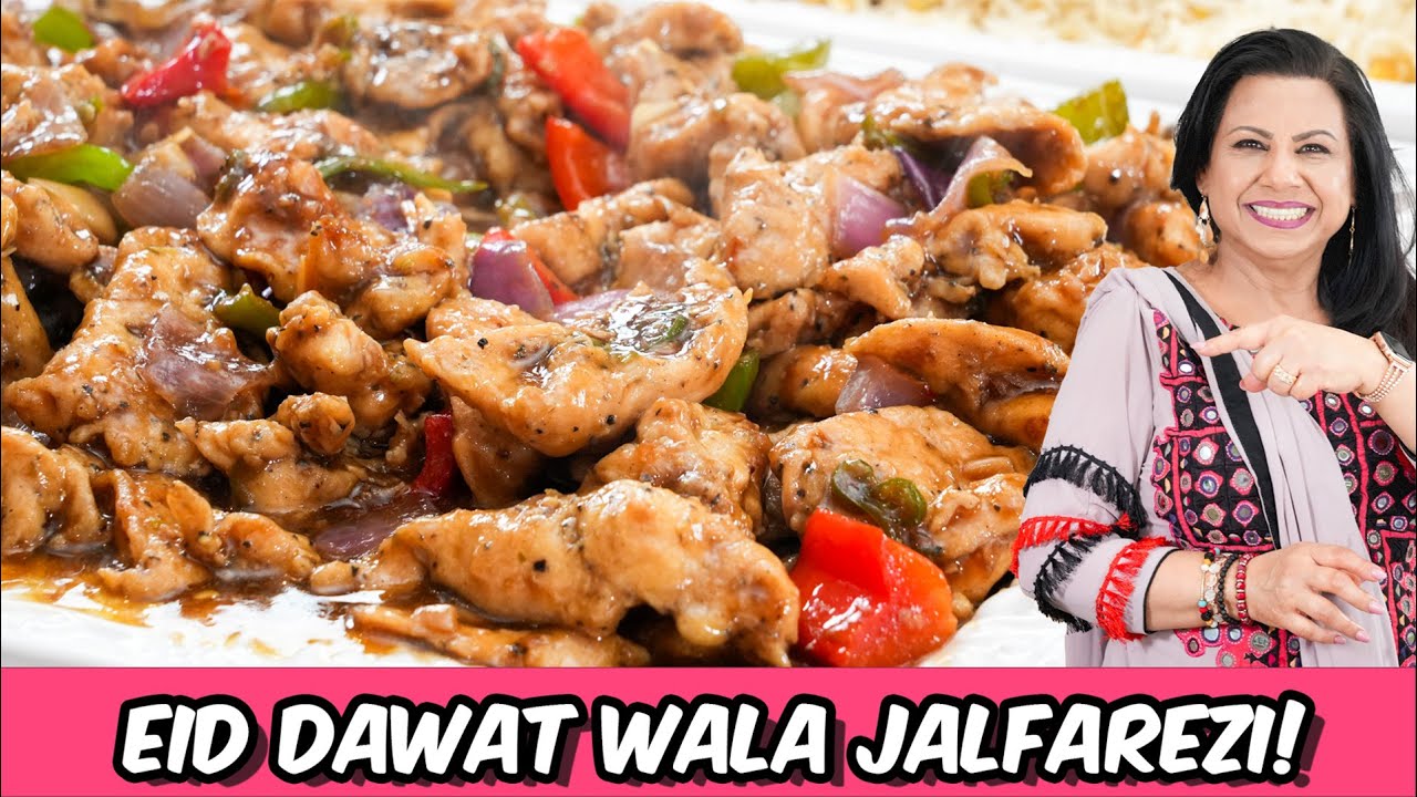 Eid Dawath Wala Jalfrezi with Rice Combo Recipe in Urdu Hindi - RKK