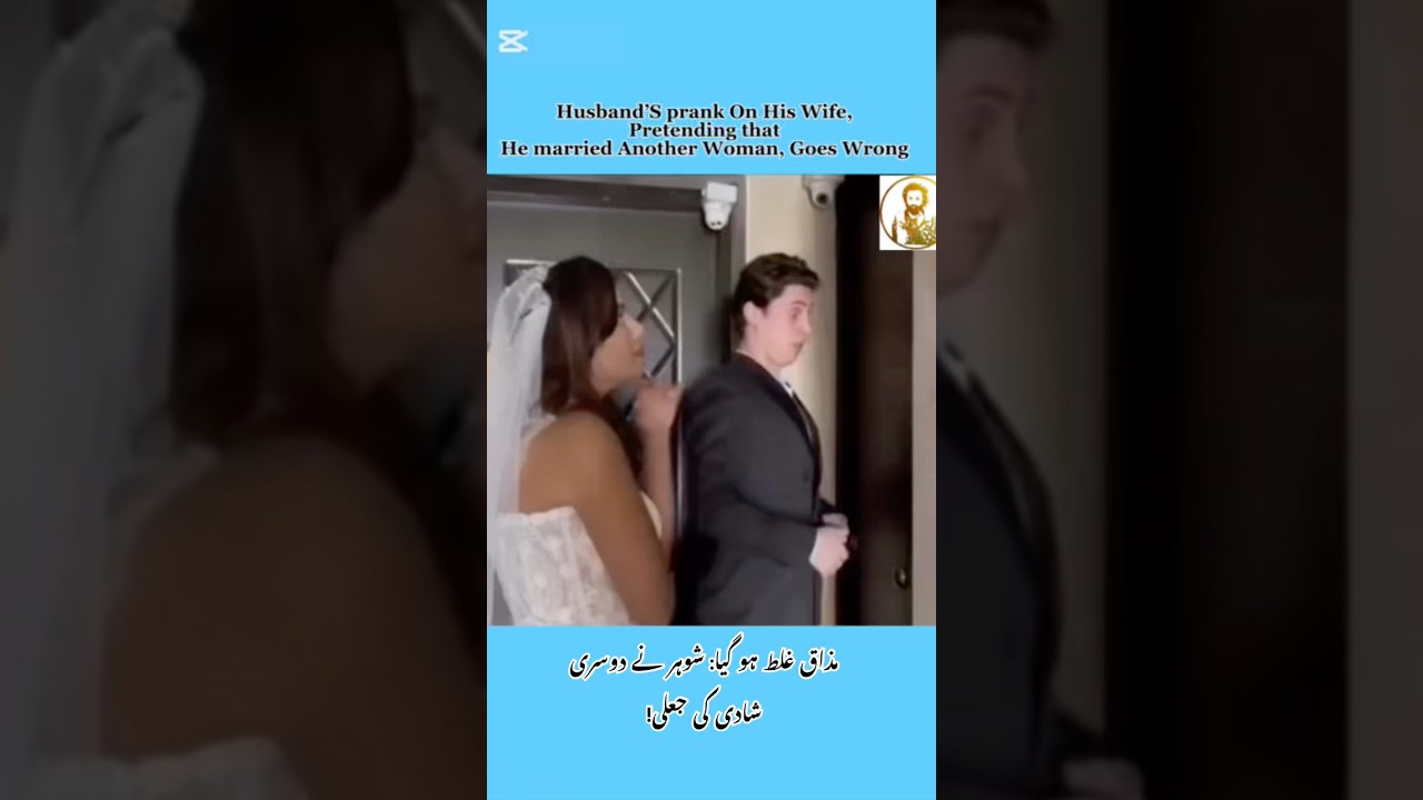 Prank Gone Wrong: Husband Fakes Second Marriage!