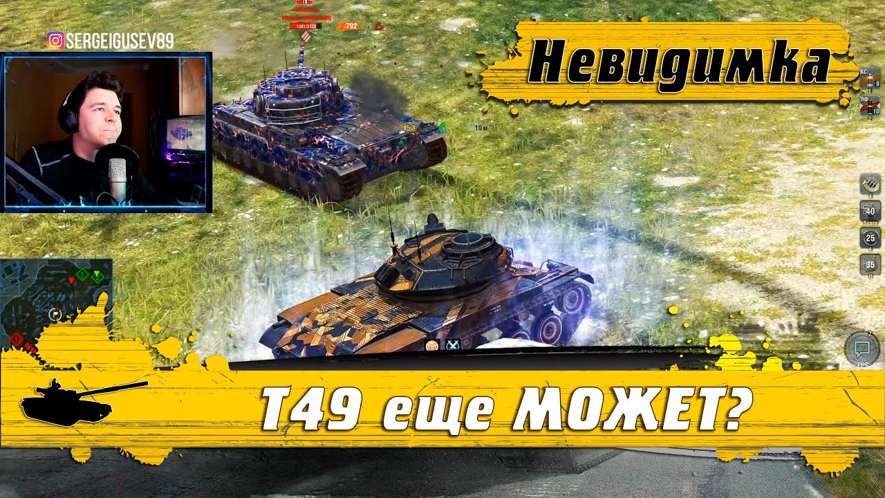 WoT Blitz - Старый КОРОЛЬ ВОЗРОЖДЕНИЯ ● На что способен танк T49 в РЕЖИМЕ - World of Tanks Blitz