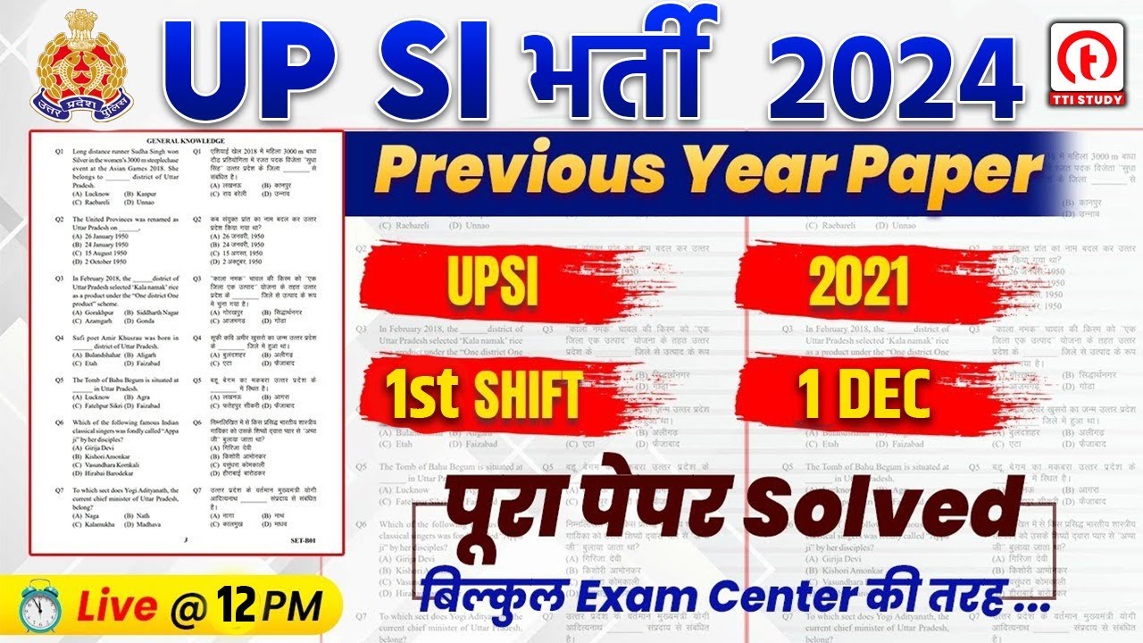 UP SI Previous Year Question Paper | UPSI 1 Dec 2021, Shift 1 Paper का Complete Solution | By Team