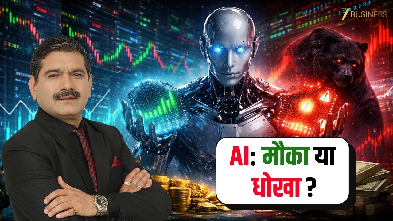AI Opportunity or Threat? Why IT Stocks Are Nervous | Anil Singhvi Explains