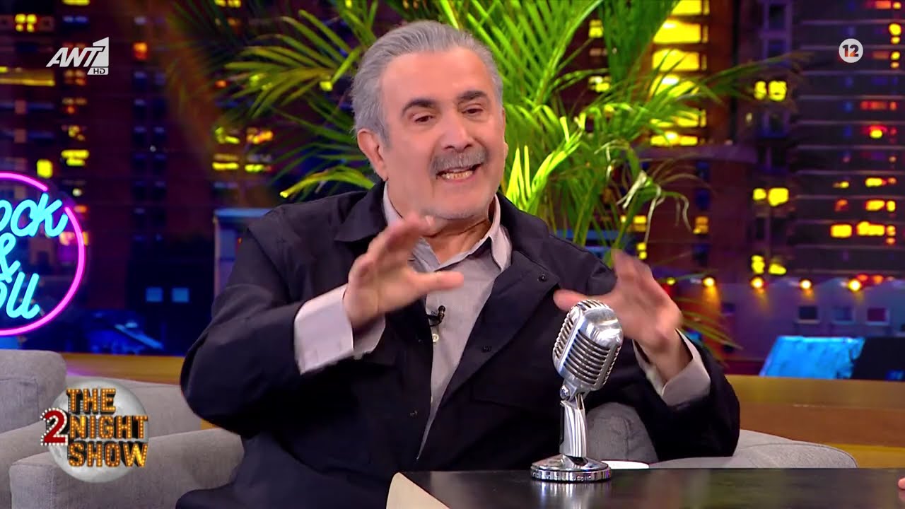 Ο Λάκης Λαζοπουλος στο The 2Night Show