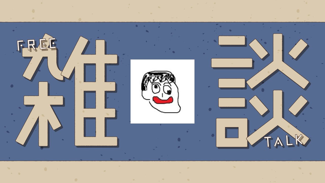 【雑談】ポケモンチャンピオンズリリースが待ち遠しいから少し話そう