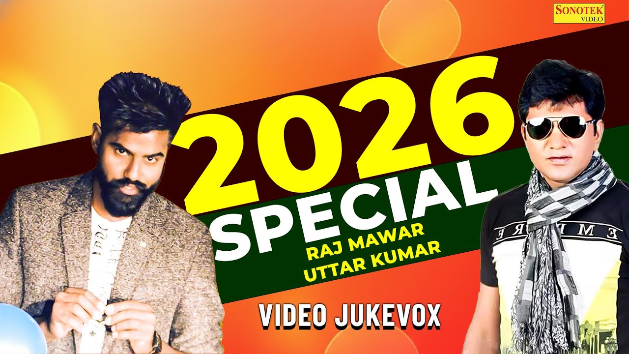 Haryanvi Dj Songs 2026 | Video Jukebox | Raj Mawar | Uttar Kumar | New Haryanvi Song 2026 | Hr Song