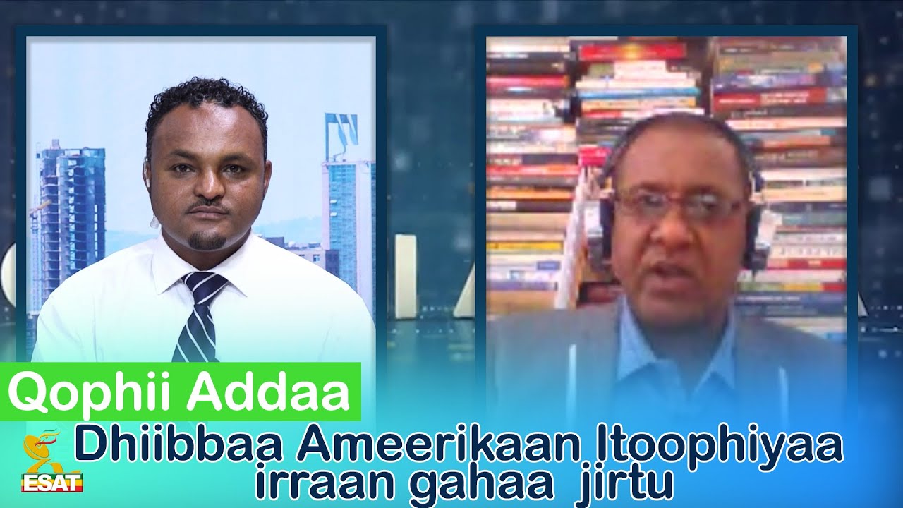 Ethiopia -ESAT Qophii Addaa - Dhiibbaa Ameerikaan Itoophiyaa irraan gahaa jirtu - 03 June 2021