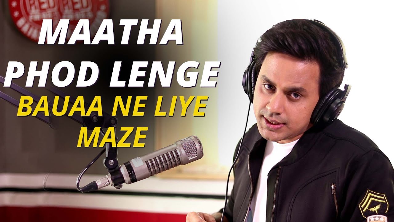 Maatha phod Lunga | Bauaa Ne Liye Maze | Cricket World Cup Special | Baua | T20 WC 2021