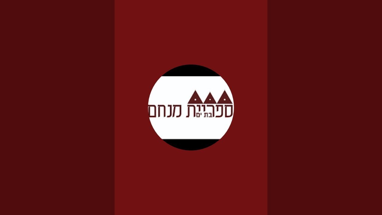 הרב יוסף מאירי בשידור חי!