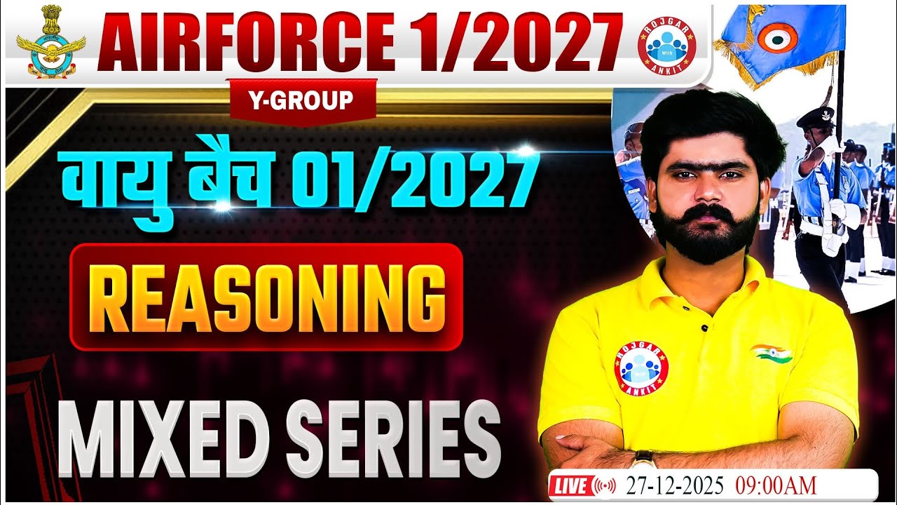 AIRFORCE बैच 1/2027 | वायु बैच 1/2027 | Class 49 | REASONING | By Kuldeep Sir