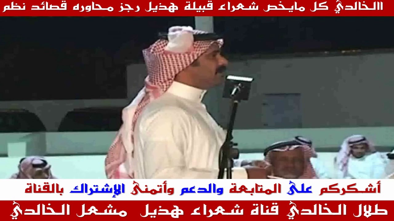 موال ..  حامد القارحي .. و عباد السفياني