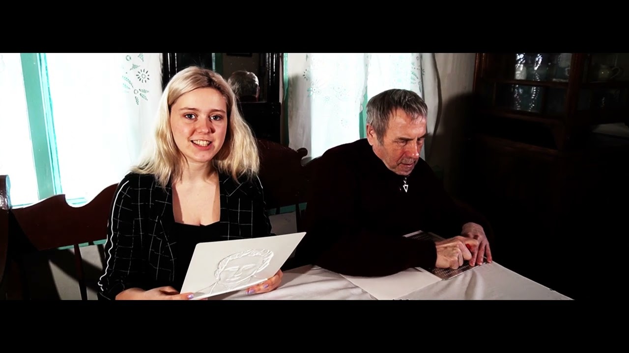 Василий Ерошенко