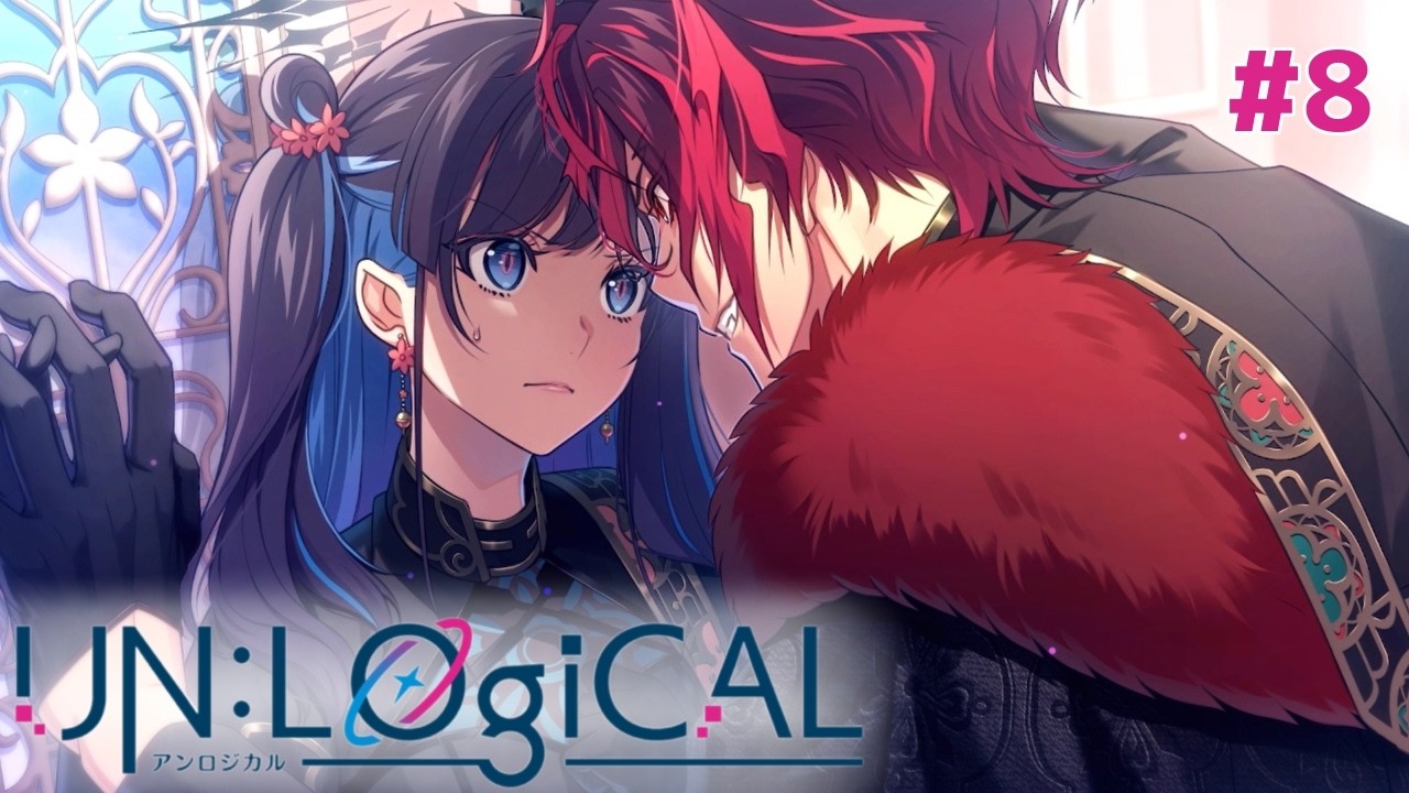 【アンロジカル UN:LOGICAL】新要素で新たな展開が生まれる＃8※ネタバレあり【ノスレべリカ】
