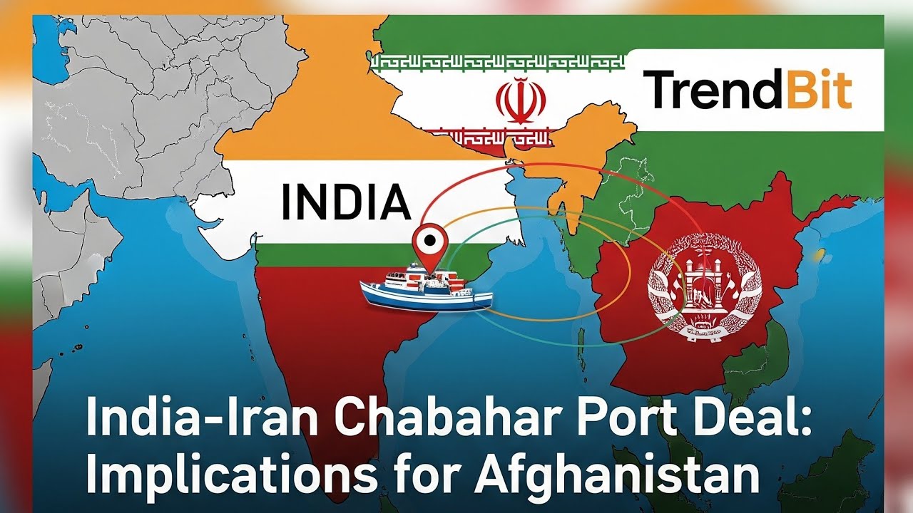 India-Iran Chabahar Deal Finalized: Game Changer for Trade & Strategy | TrendBit Update