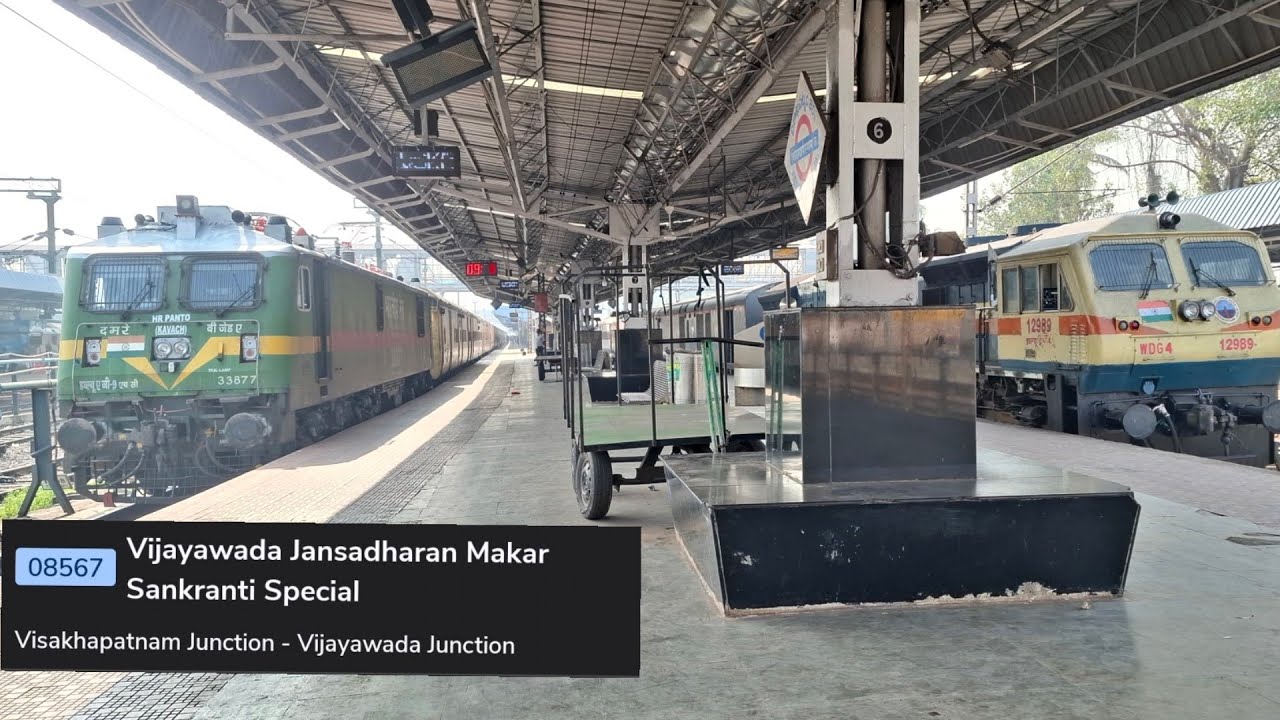 [Makar sankranti special] VISAKHAPATNAM VIJAYAWADA JANASADHARAN + PARVATIPURAM SPL MEMU PASSENGER 