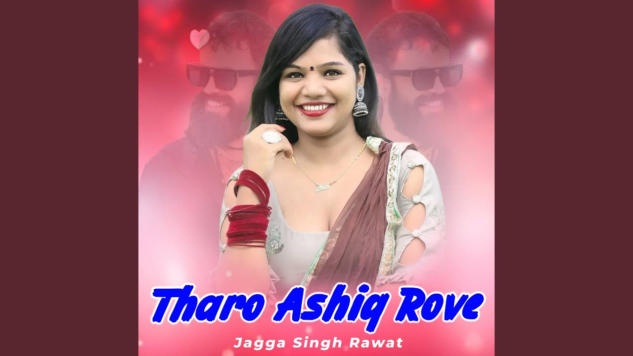 Tharo Ashiq Rove