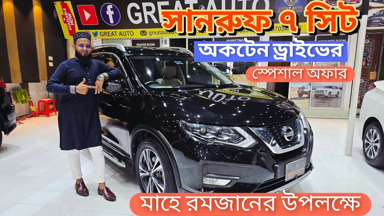মাহে রমজান উপলক্ষে স্পেশাল অফার সীমিত সময়ের জন্য 01755054546