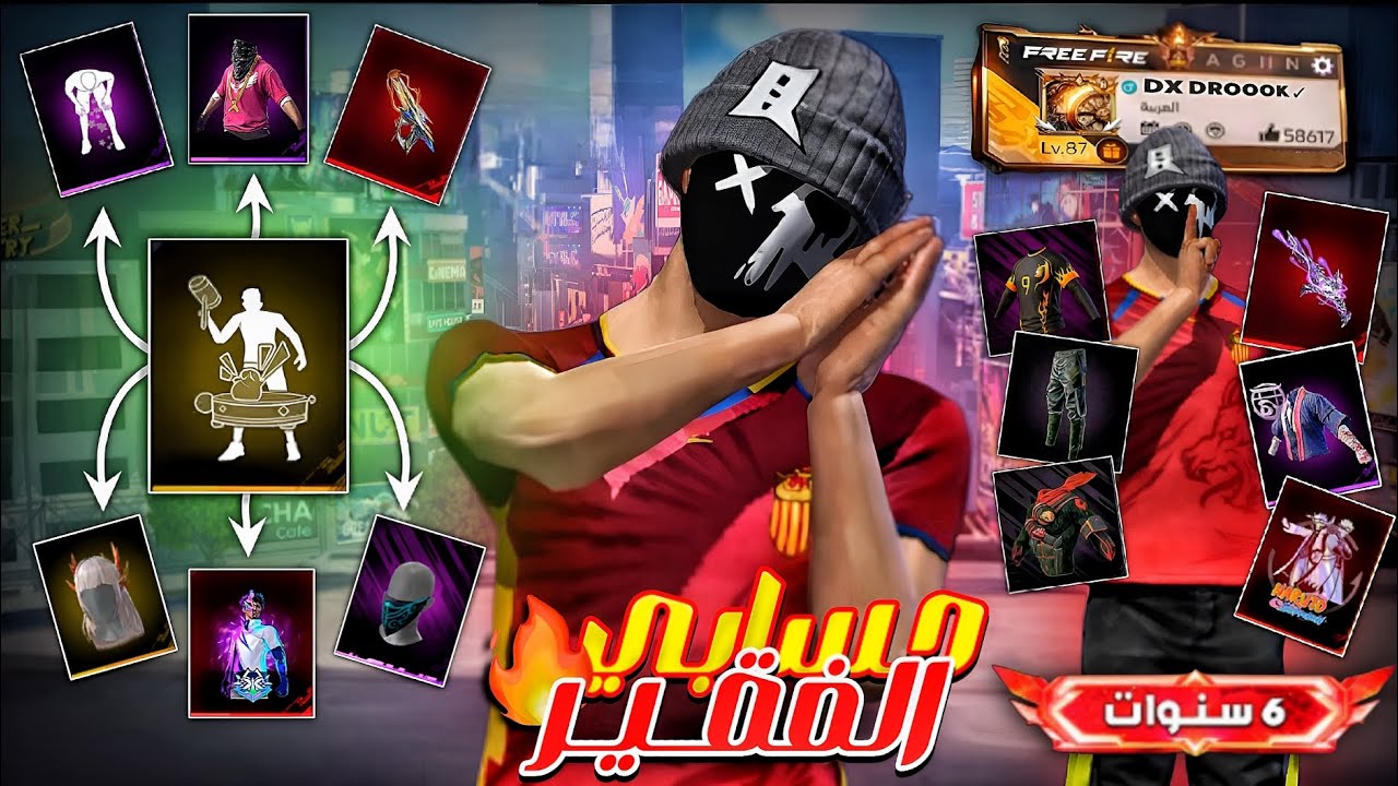 استعراض حسابي الفقير 🥲 كم تتوقع ثمنه 💵‼️