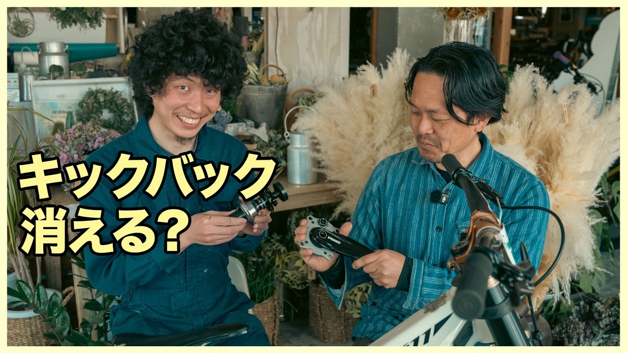その違和感、キックバックかも？消す方法あります｜ochain取扱開始