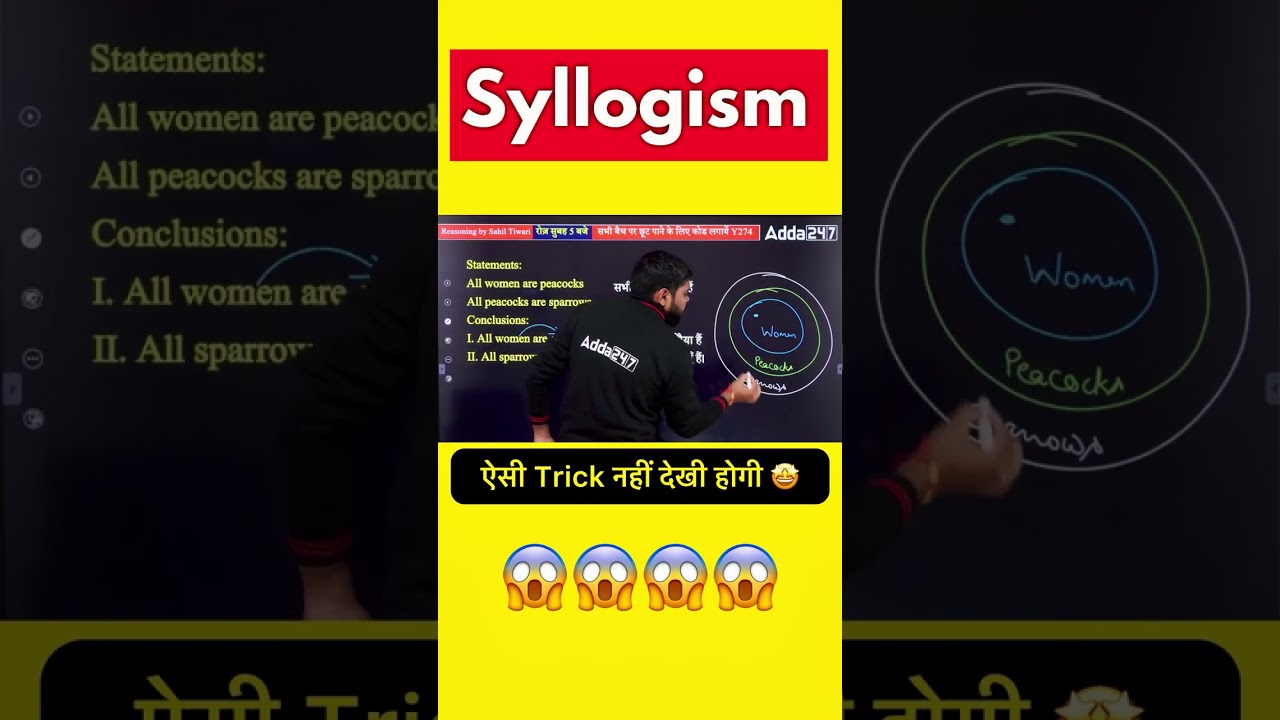 Syllogism Reasoning Tricks | Syllogism Reasoning by Sahil Tiwari 