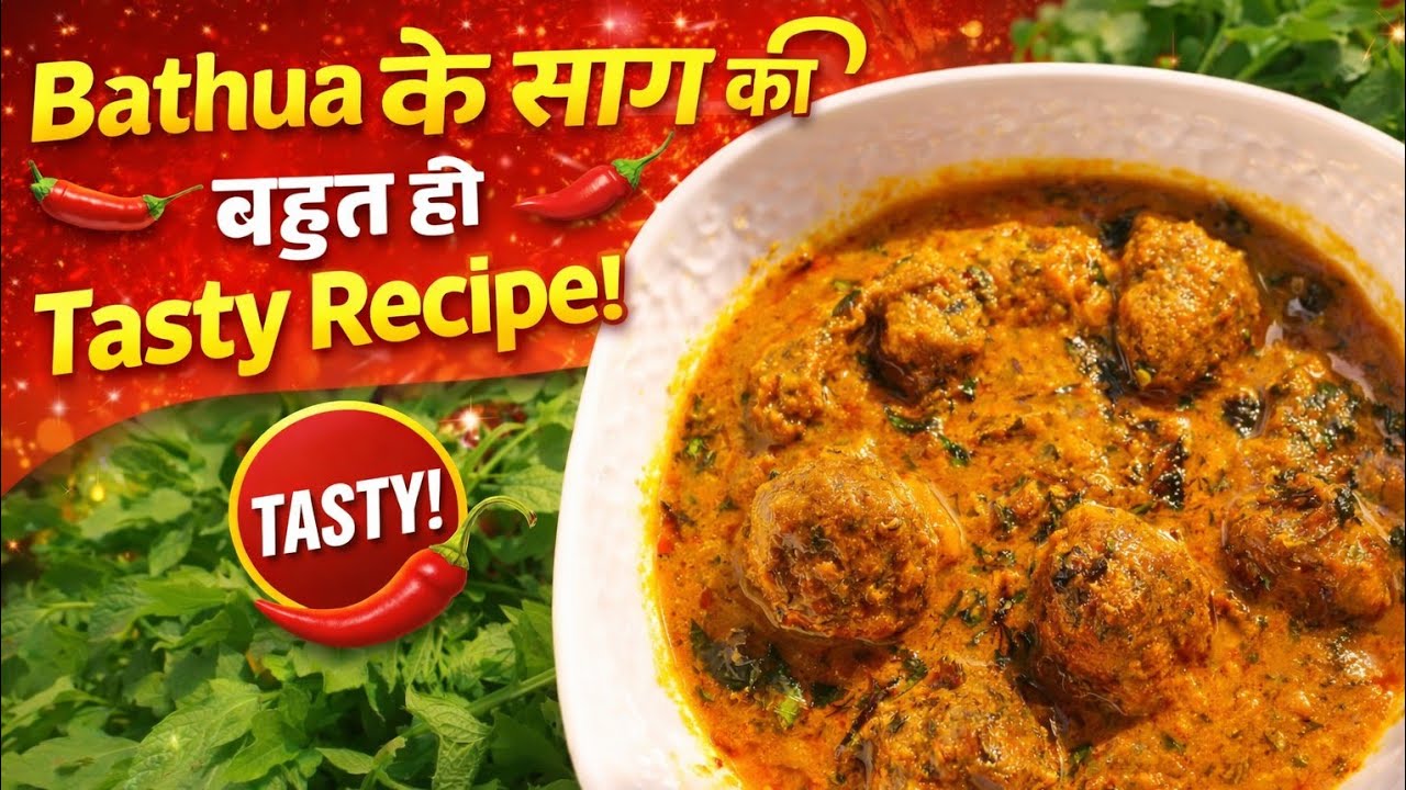आज पहली बार मैने बनाई  ये सब्जी,बहुत ही टेस्टी रेसिपी ❤️/Must Try ☺️