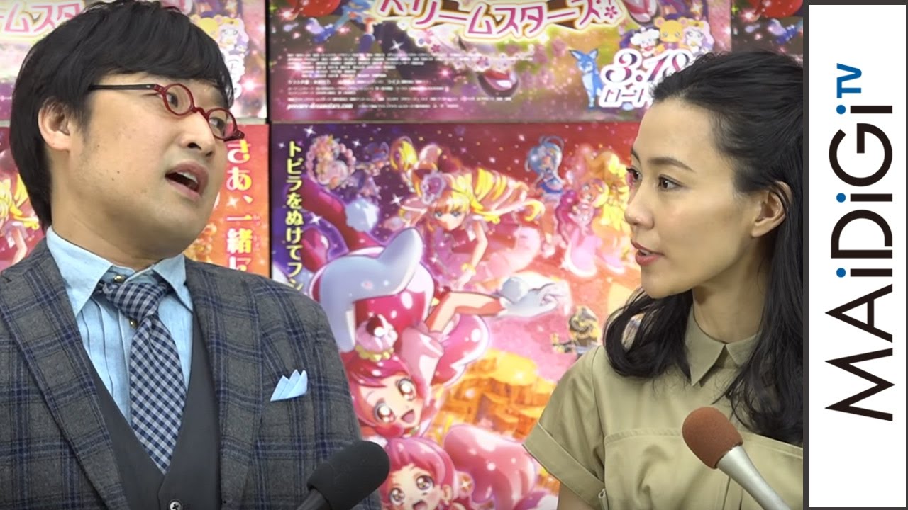 木村佳乃、「山里亮太は絶対にモテる」と絶賛！記者の反応は…　「映画プリキュアドリームスターズ！」公開アフレコ1