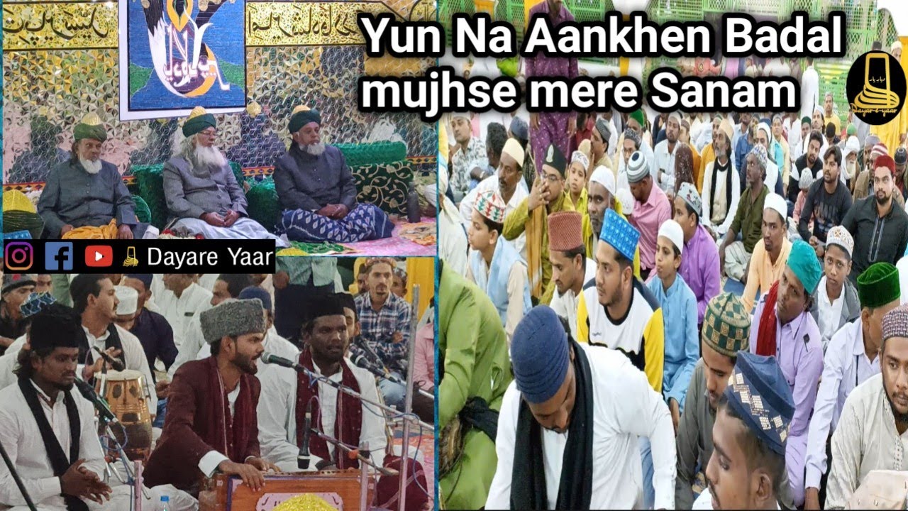 Yun Na Aankhen Badal mujhse mere Sanam (Ghazal) Shujath Qawwal Full Kalam
