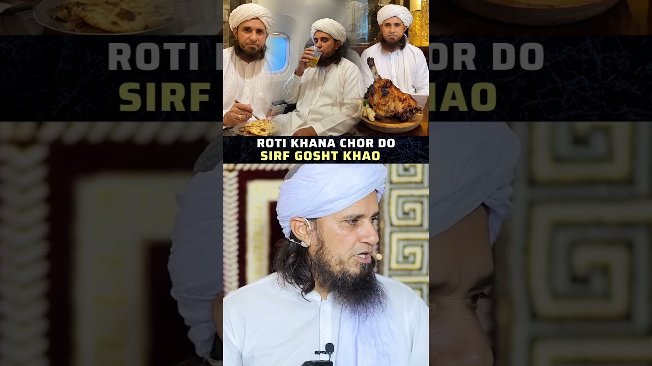 Roti Khana Chor Do Sirf Gosht Khao | Mufti Tariq Masood Lectures