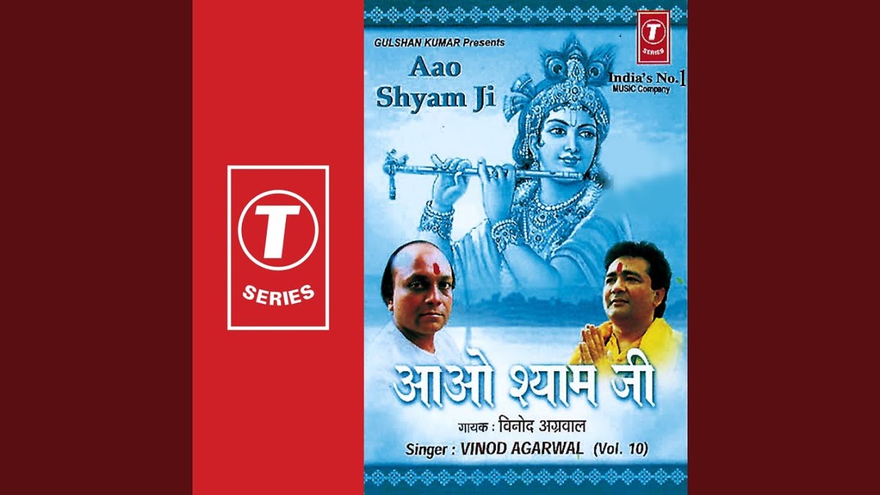 Aao Shayam Ji Kanhya Nandlal Ji......Sawariya Umariya Beet Gayi