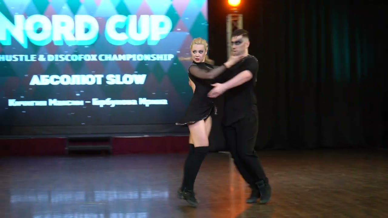 Nord Cup 2024, Абсолют, финал, Кичигин Максим и Горбунова Ирина, fast