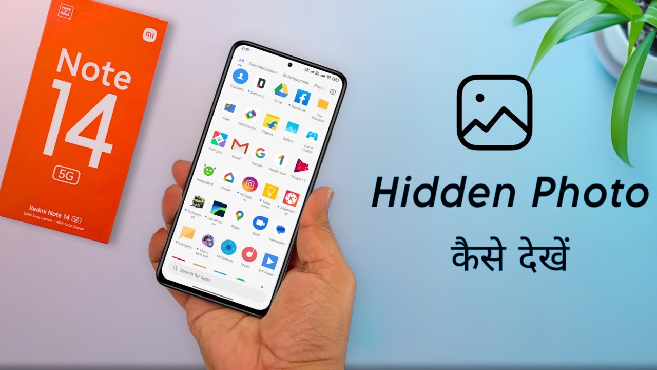 Redmi Note 14 Open Private Album Photo | Redmi Note 14 me Hide Photo Kaise Dekhe